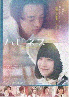 新电影 阿凡达3 海报